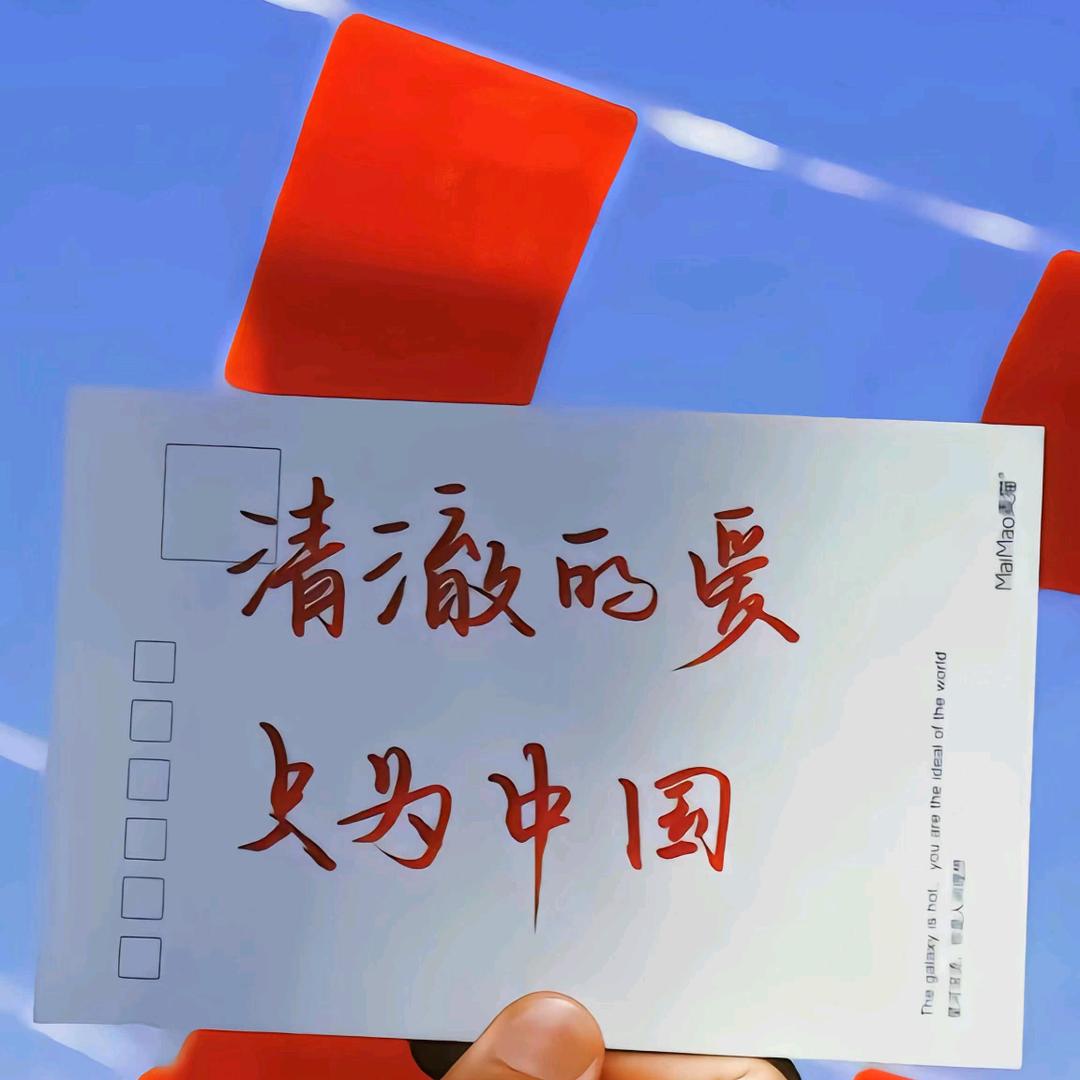 王笨笨、