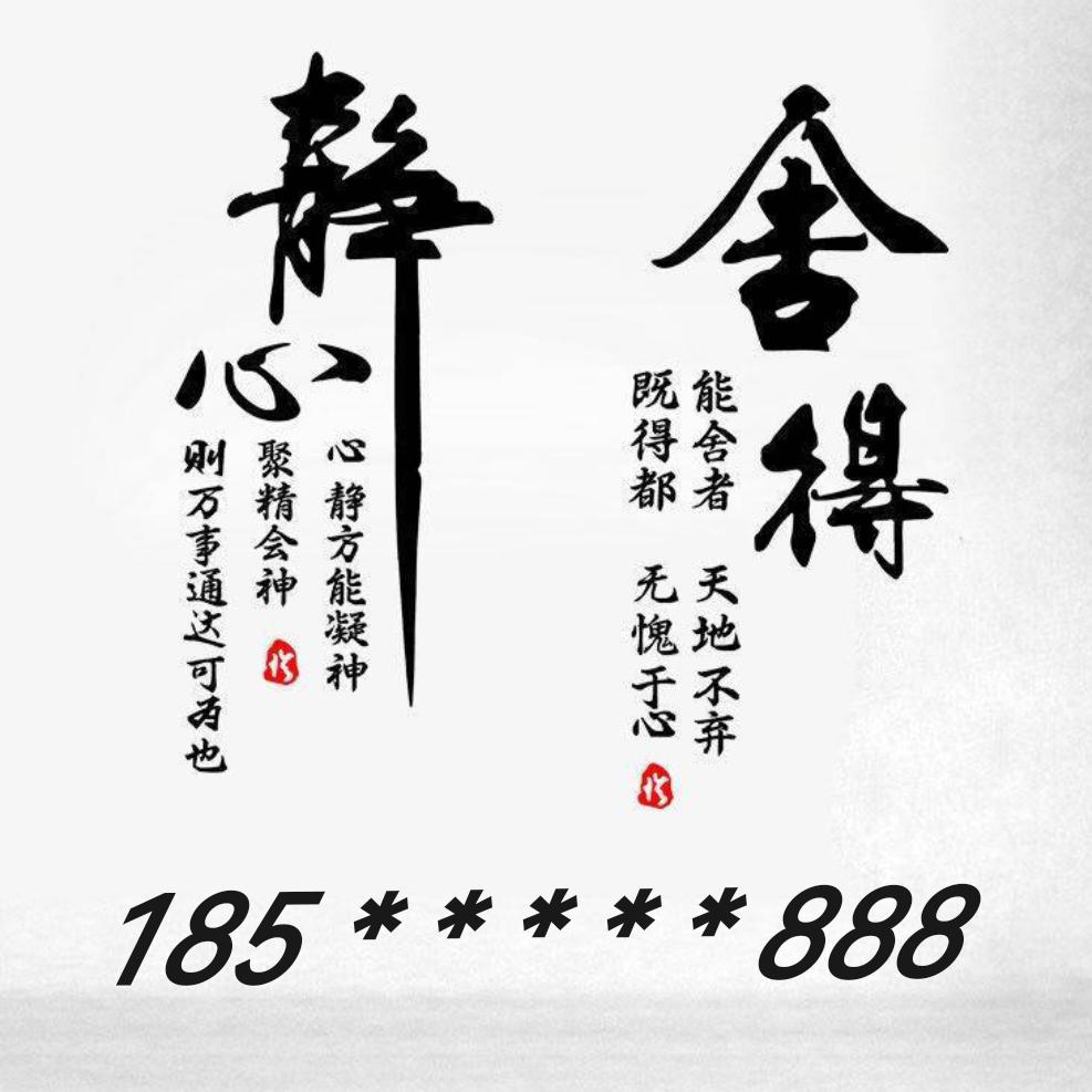 🕊༺谈笑风生ঞ不动情༻🕊