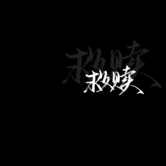 小鬼你要开心点