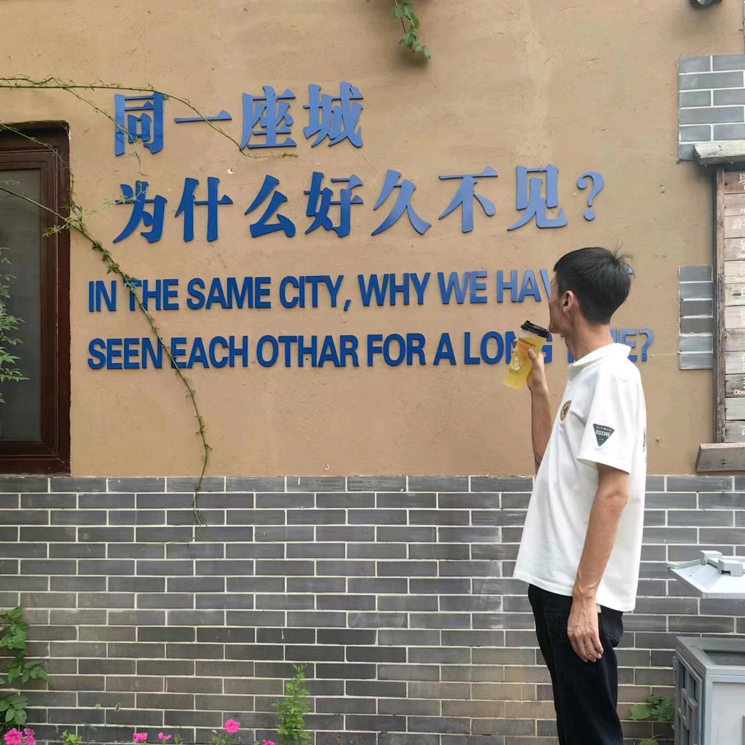 刘小怂