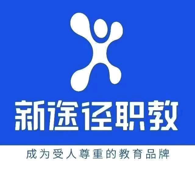 龙江新途径课堂