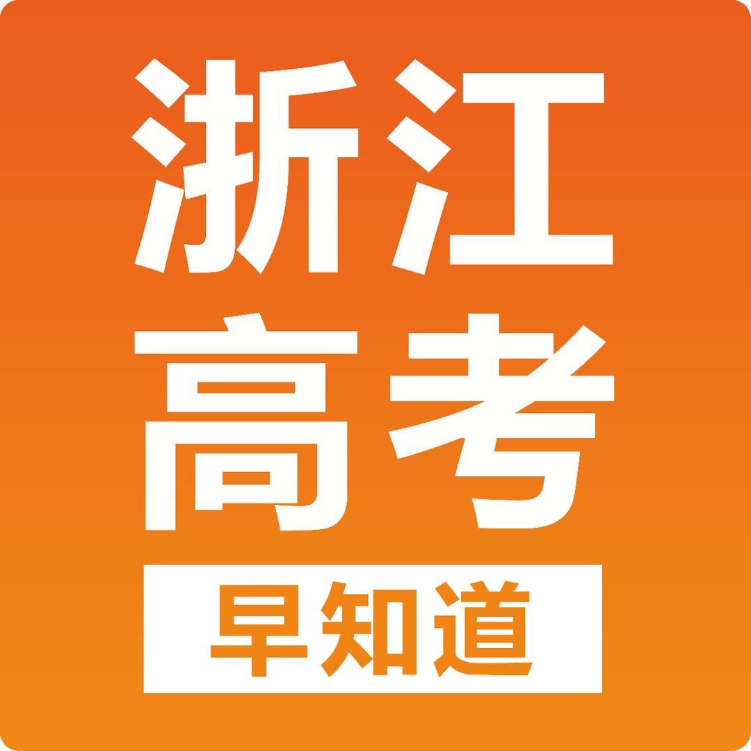 家长慧