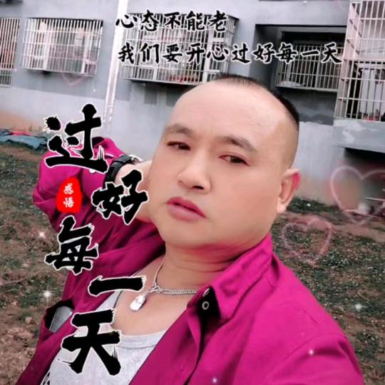 小陳哥。