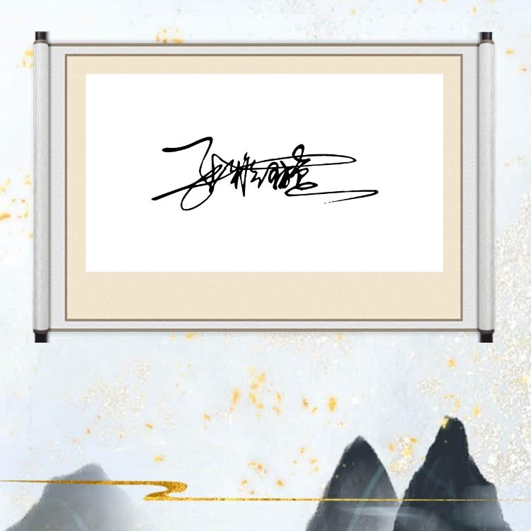 青柠檬