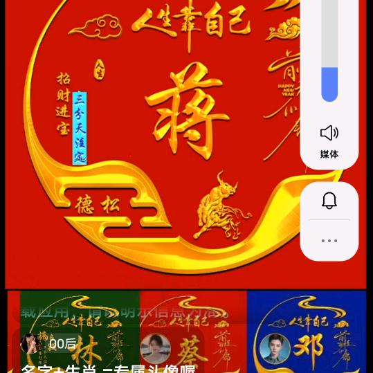 人生快乐