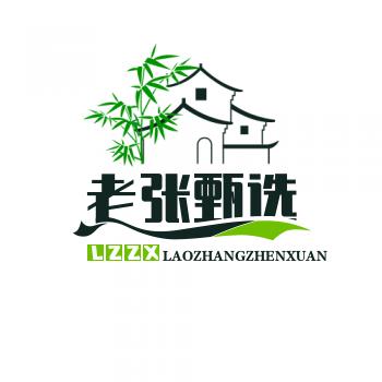 老张甄选