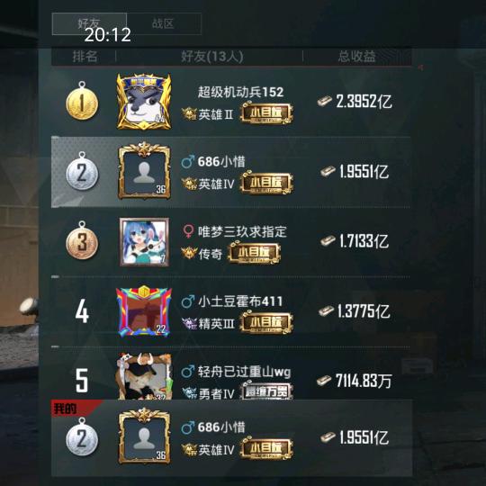 会会