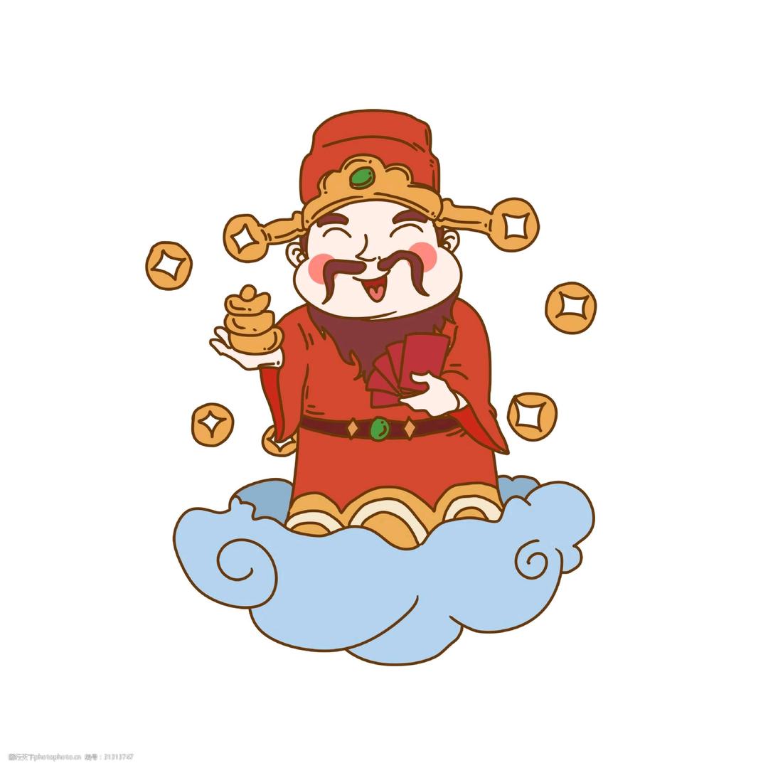 楚城