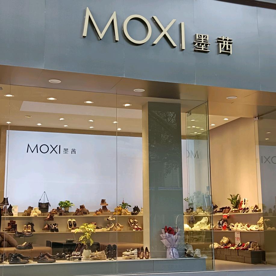 MOXI墨茜(罗甸店)