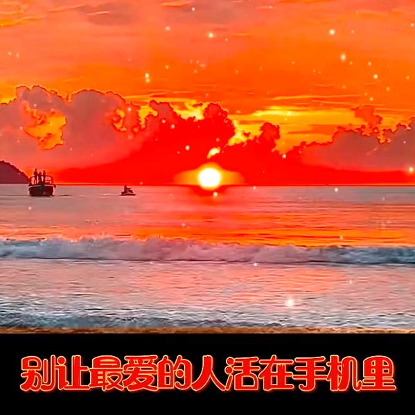 余生静好