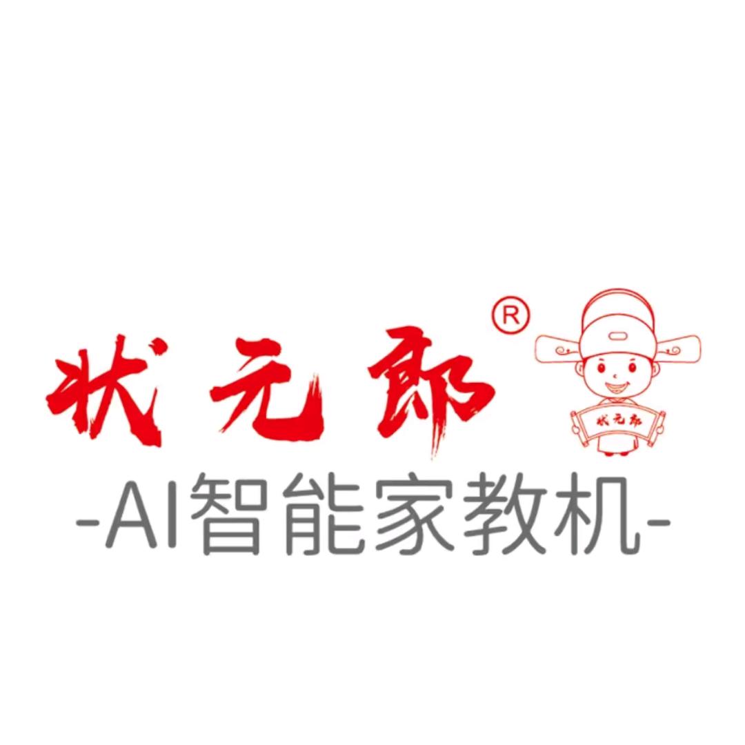 状元郎学习机直播间