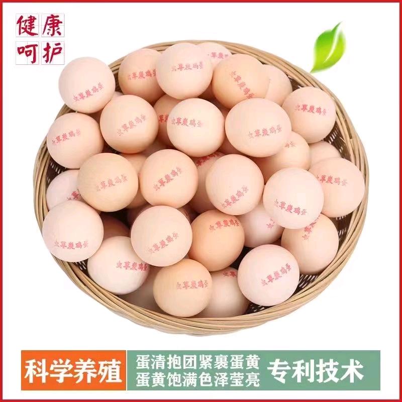 虫草炭鸡蛋钟玥店