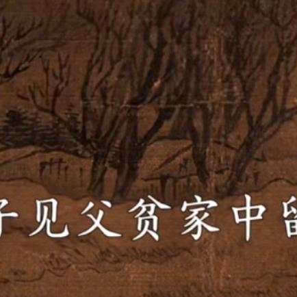 剑在弦上  $不得不飞