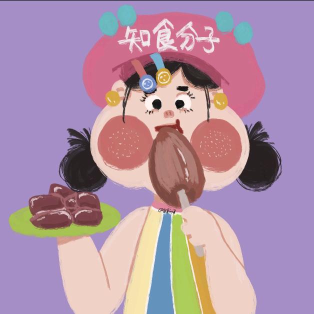 知食分子😻