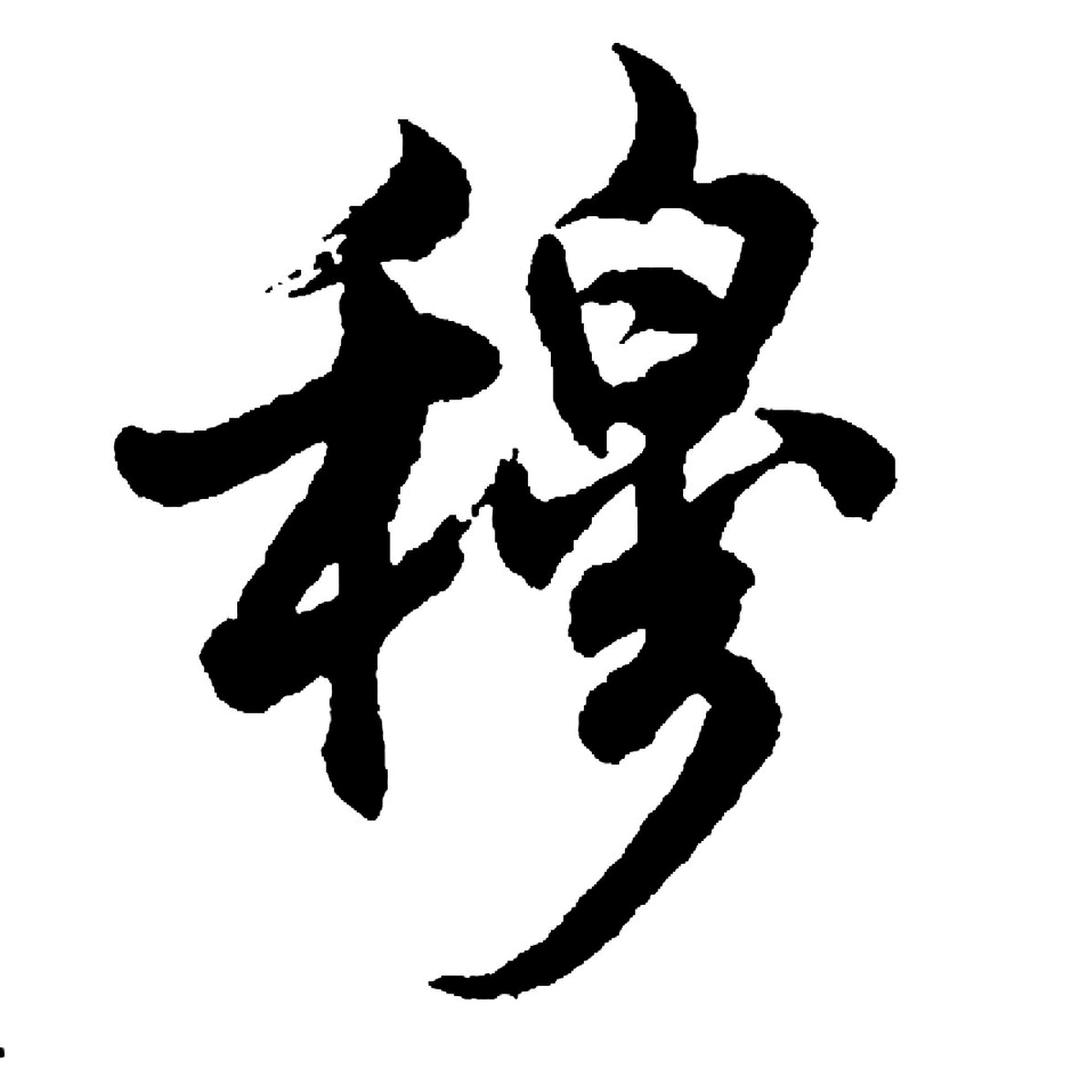 佛山市穆迪加灯饰有限公司