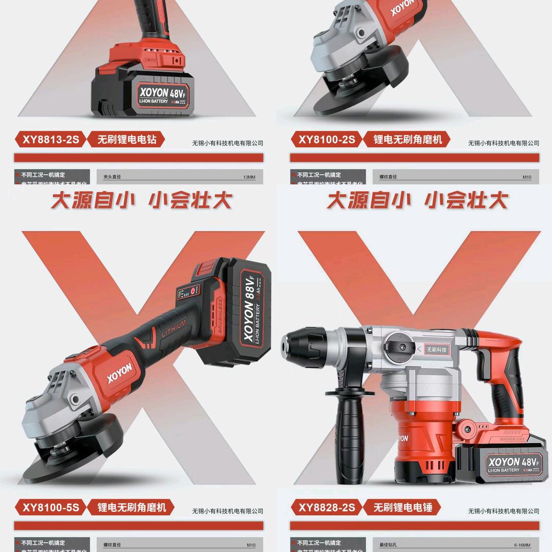 海沧区电动工具批发