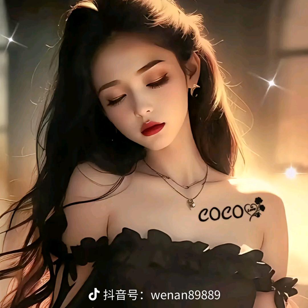 跟我好