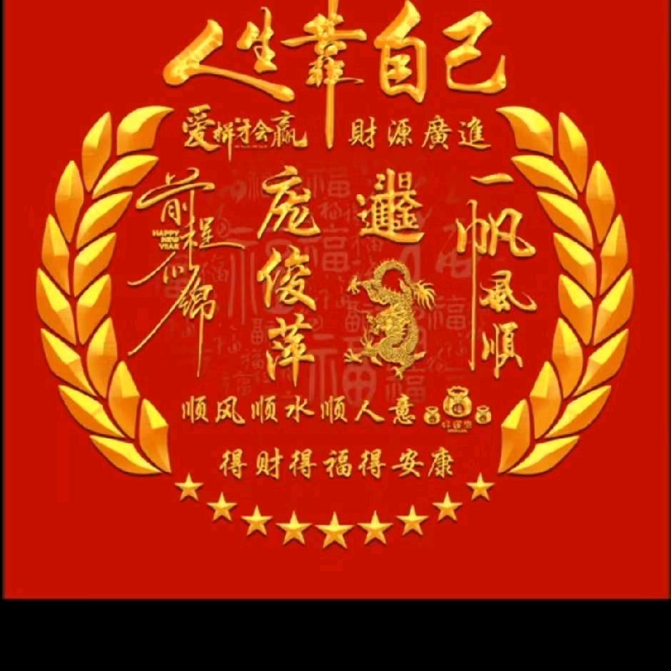 庞淡然