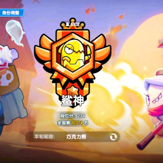 不中國