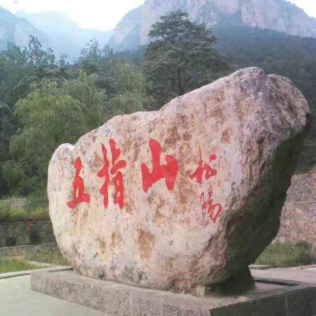 一直能喝（殡葬一条龙）