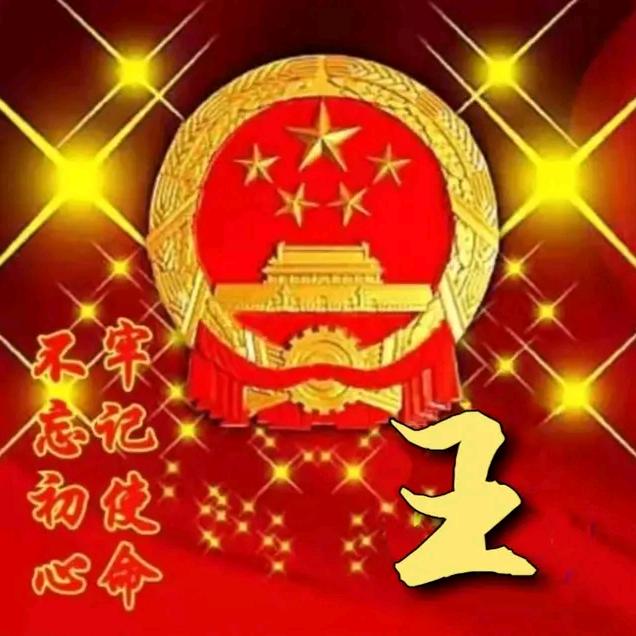 皓月千里 雨帘云栋