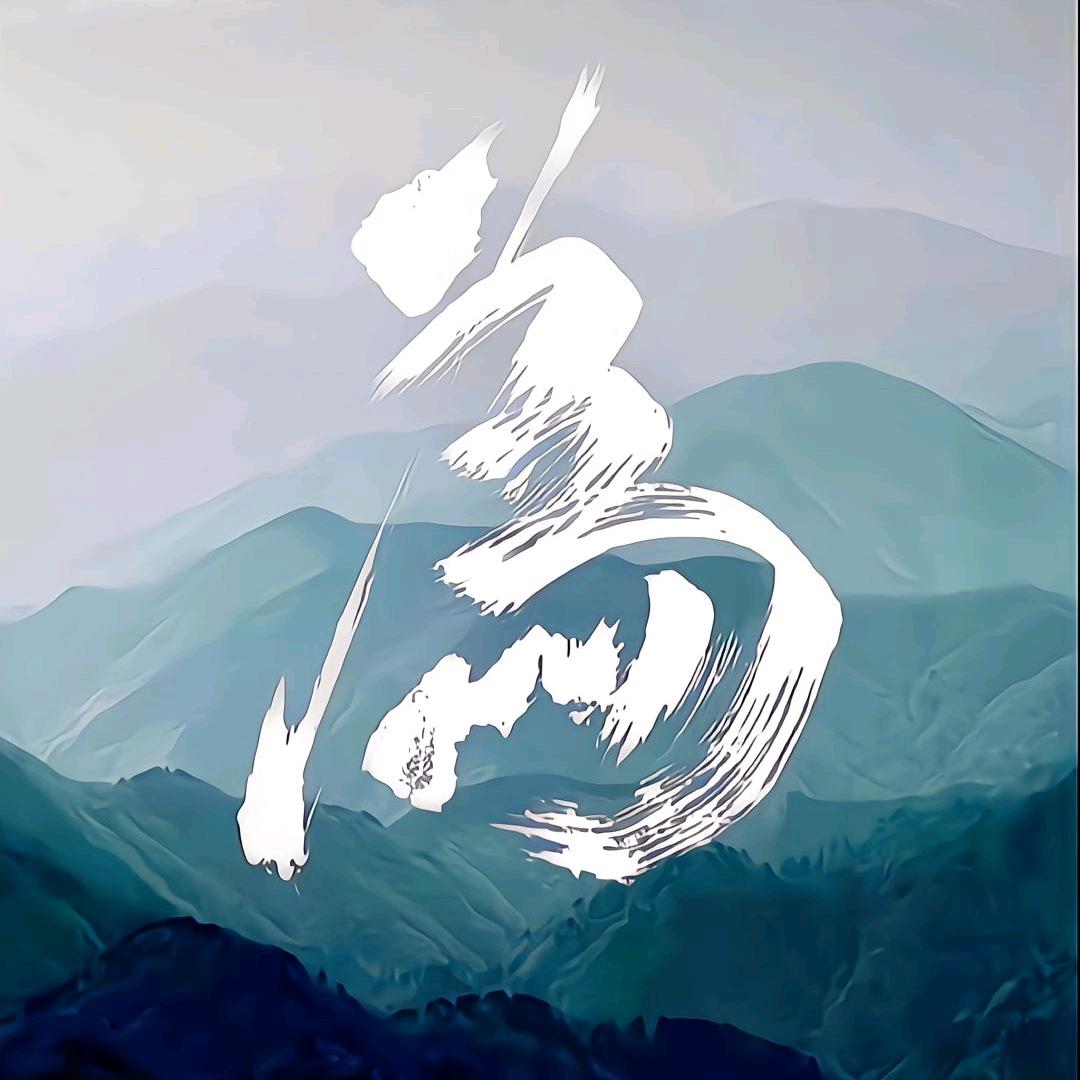 谷大狗