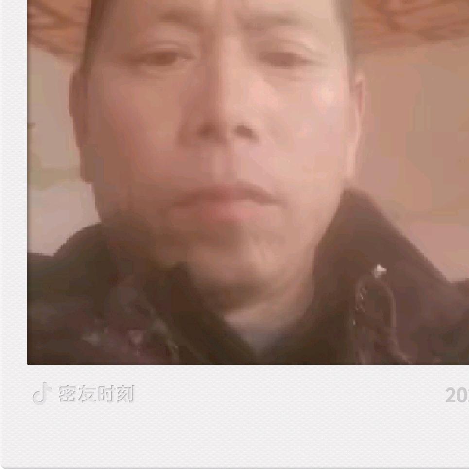平平