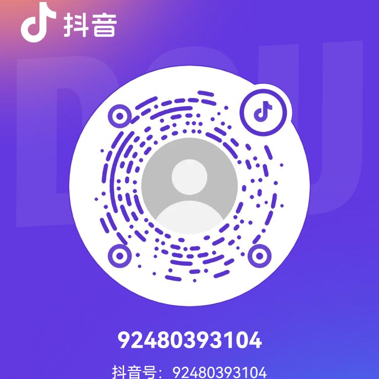 普济堂