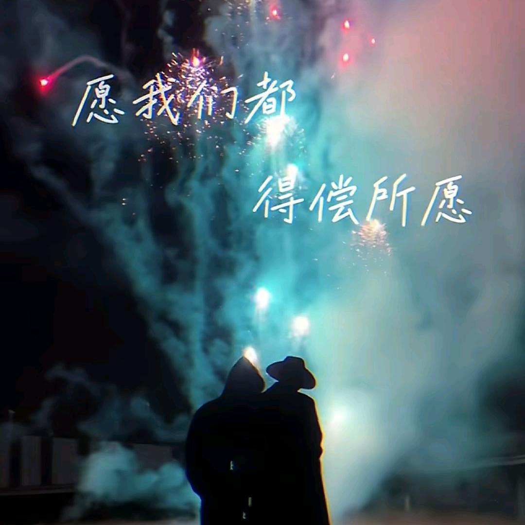 梦.