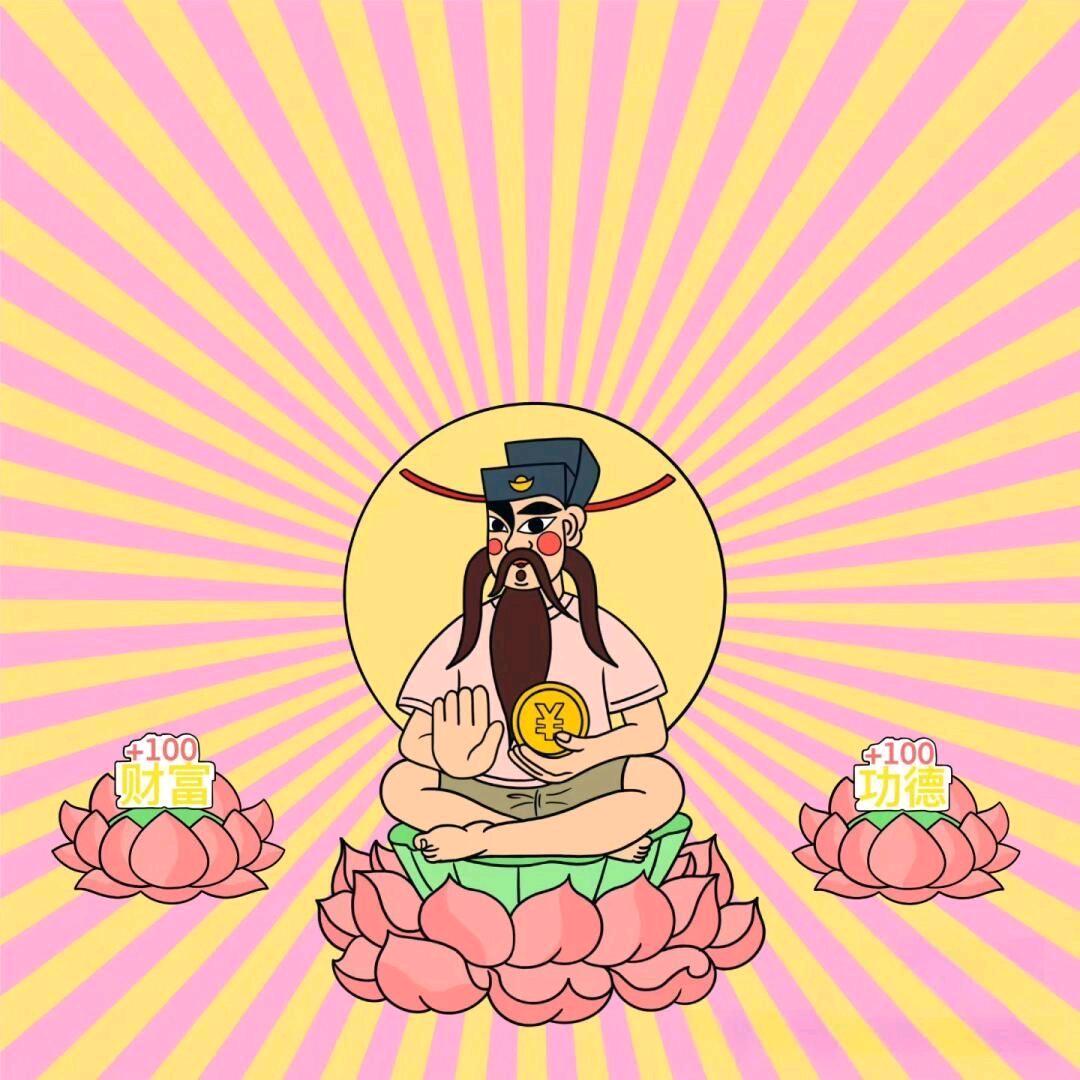 会闪的星星