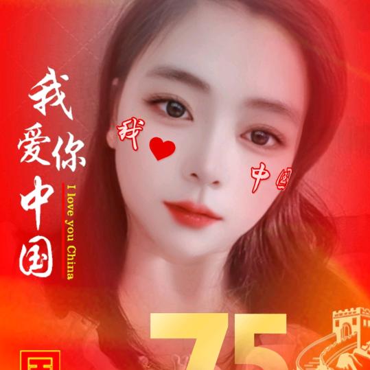 铭辉辉