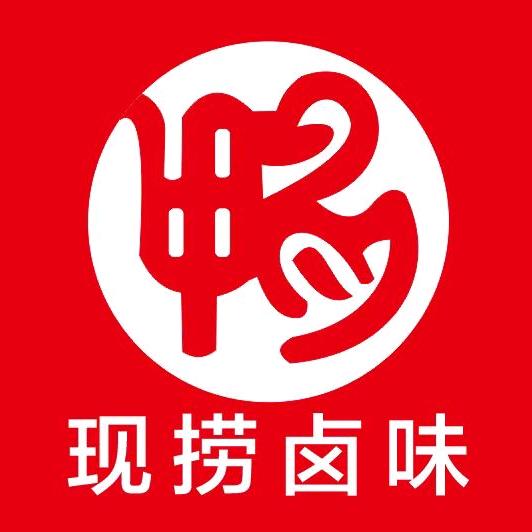 黄宅商业路衢州鸭头