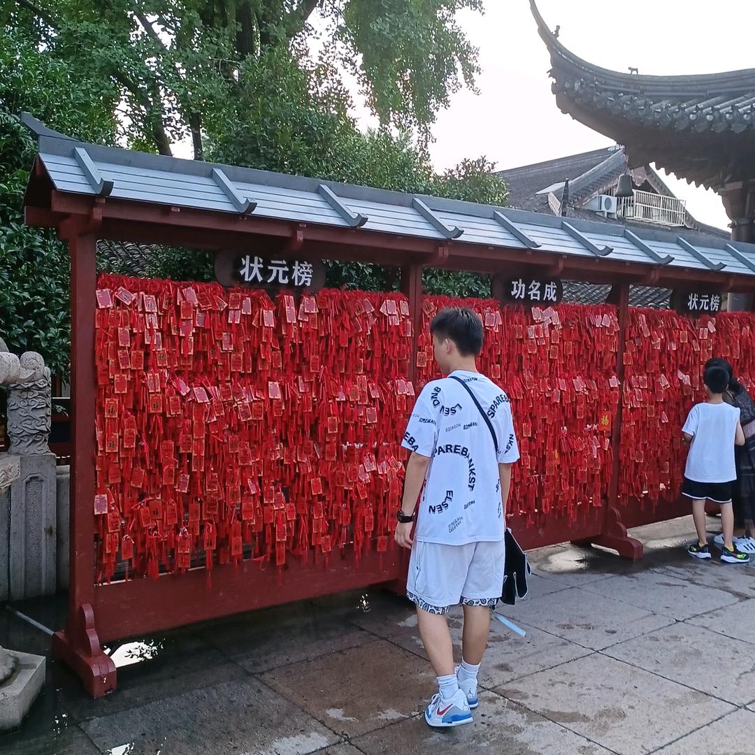 你的通许好友