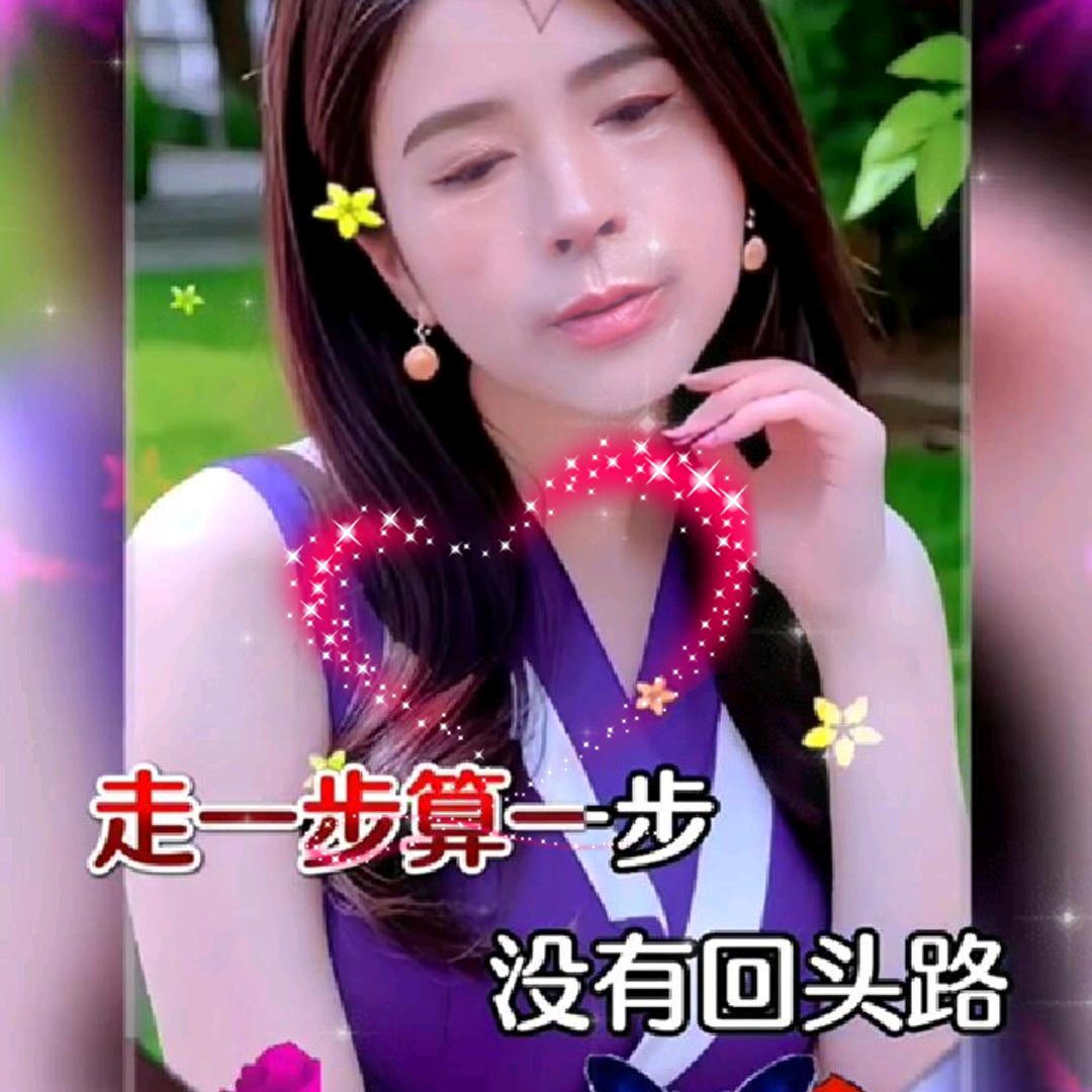 帅哥😎