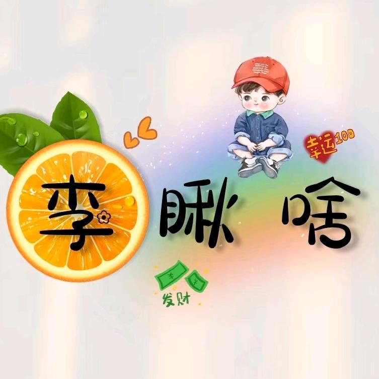90年的而已！