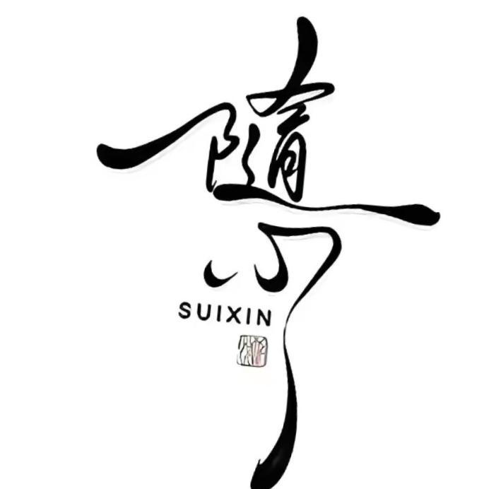 古老生@筋