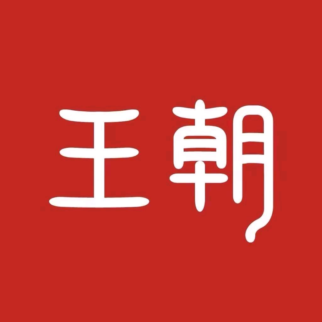 比亚迪王朝丨北京润珵