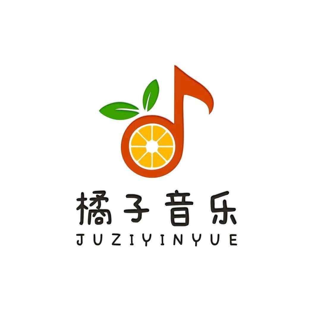 🍊橘子音乐🎶
