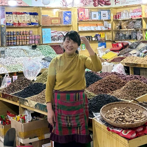 新疆姐妹干果店