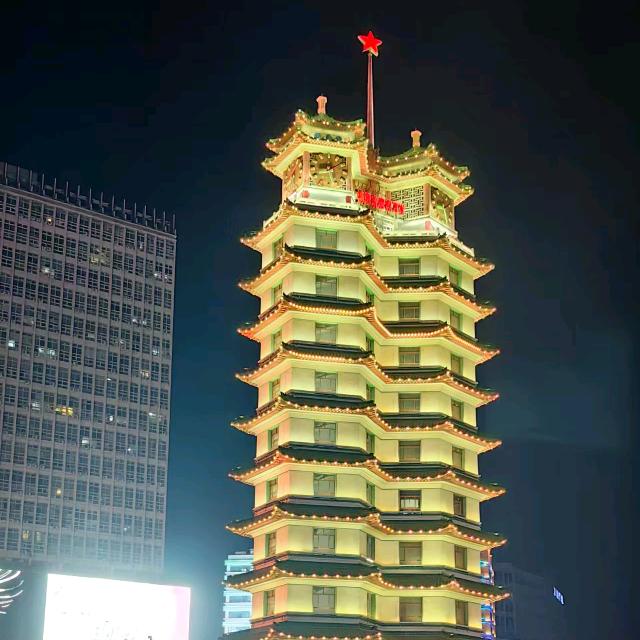 星辰（音乐人认证）