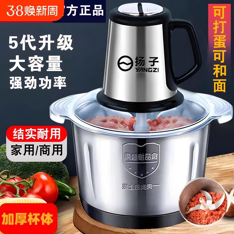 源头绞肉机工厂