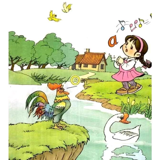 阿芬老师拼音