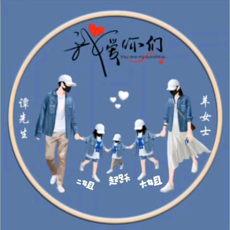 羊羊吖好物