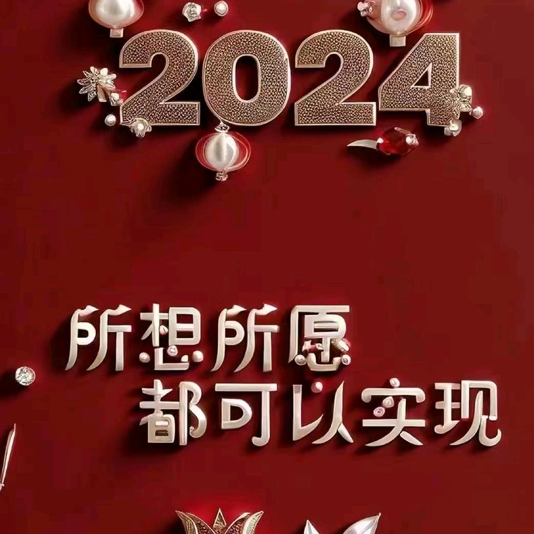 如约而至