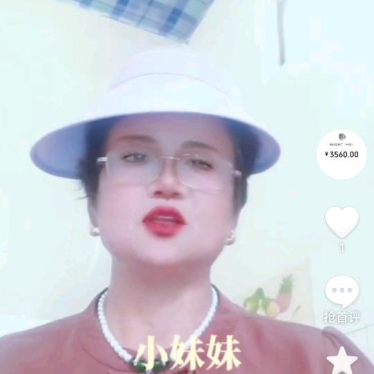 玫瑰花开