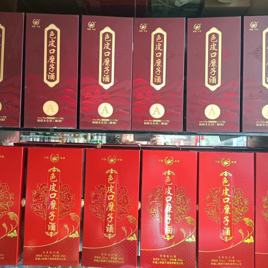 心想事成