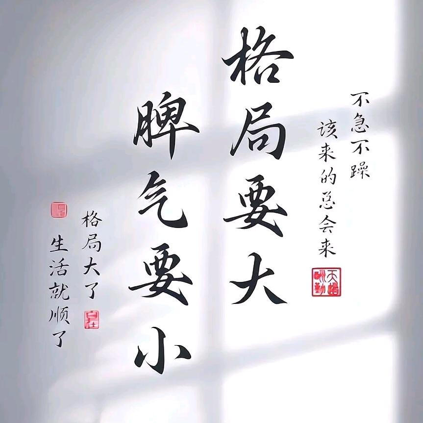 删了缘份退出红尘