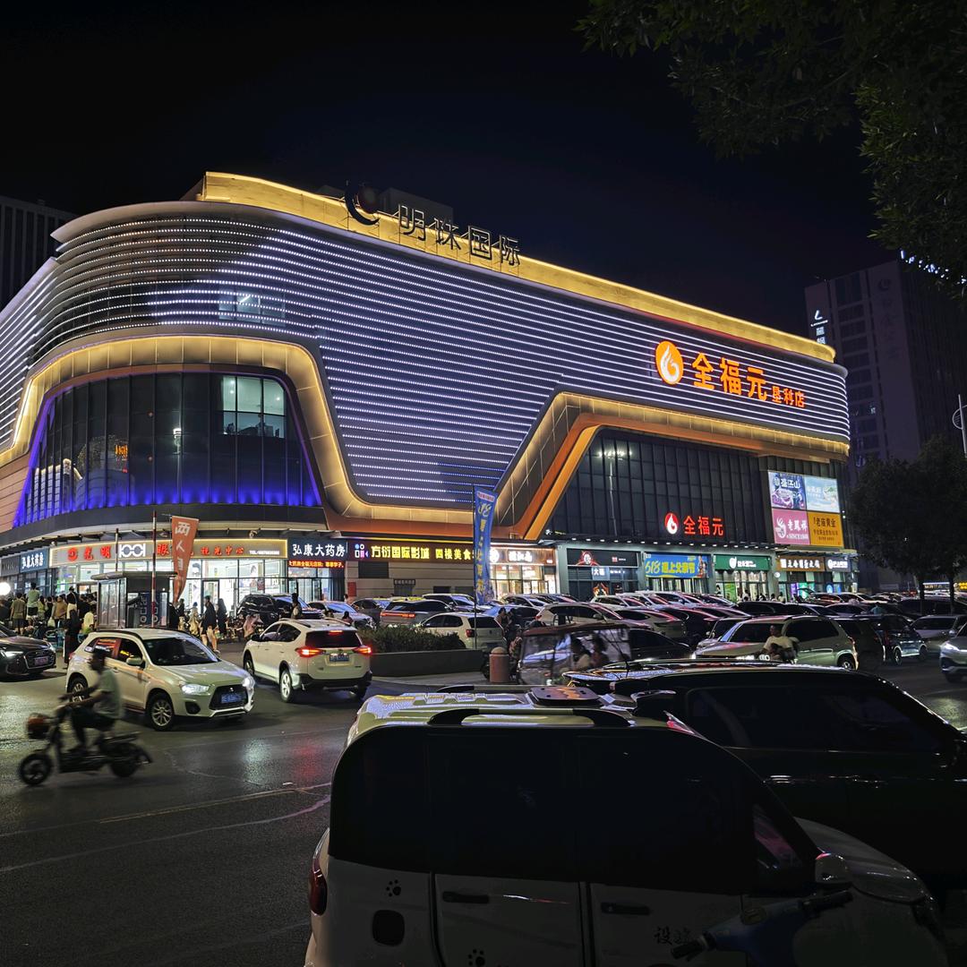 垦利全福元萝卜哥