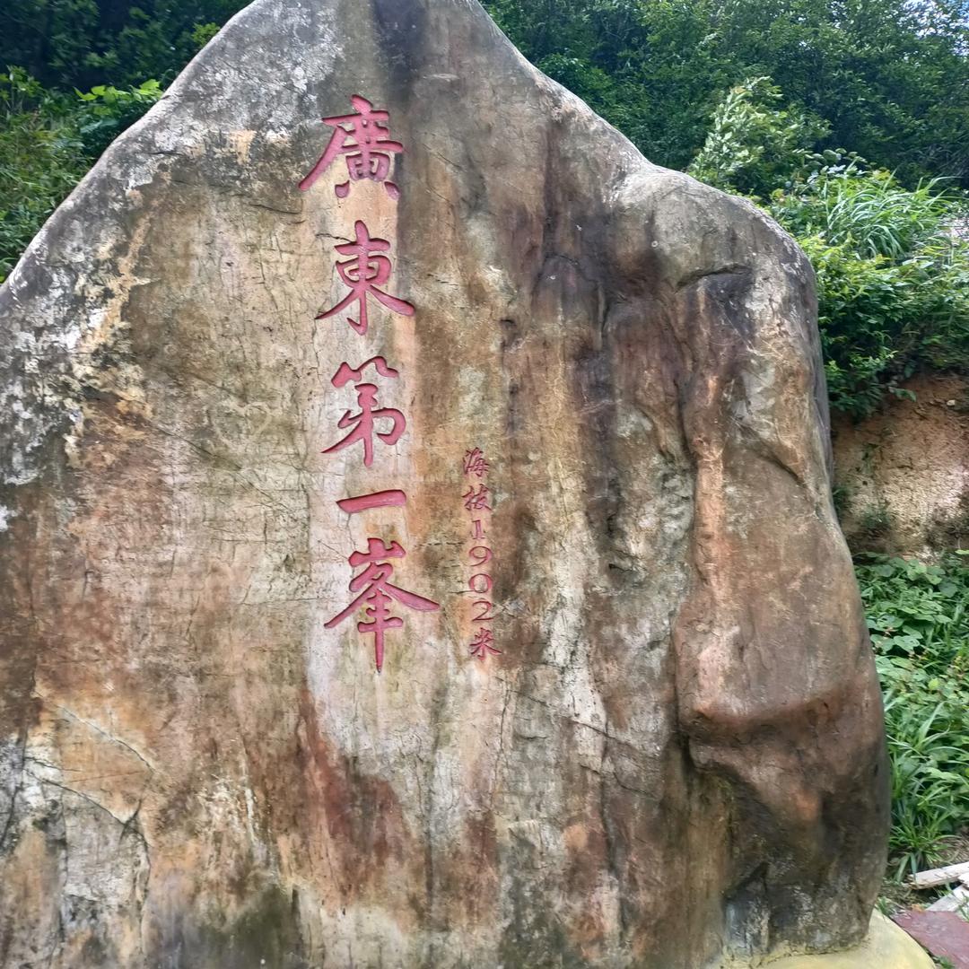 跨过山丘