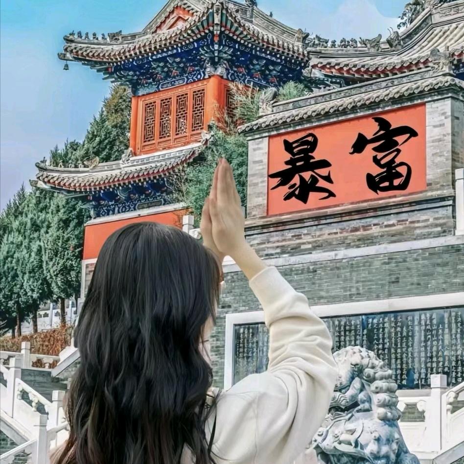 丶以七